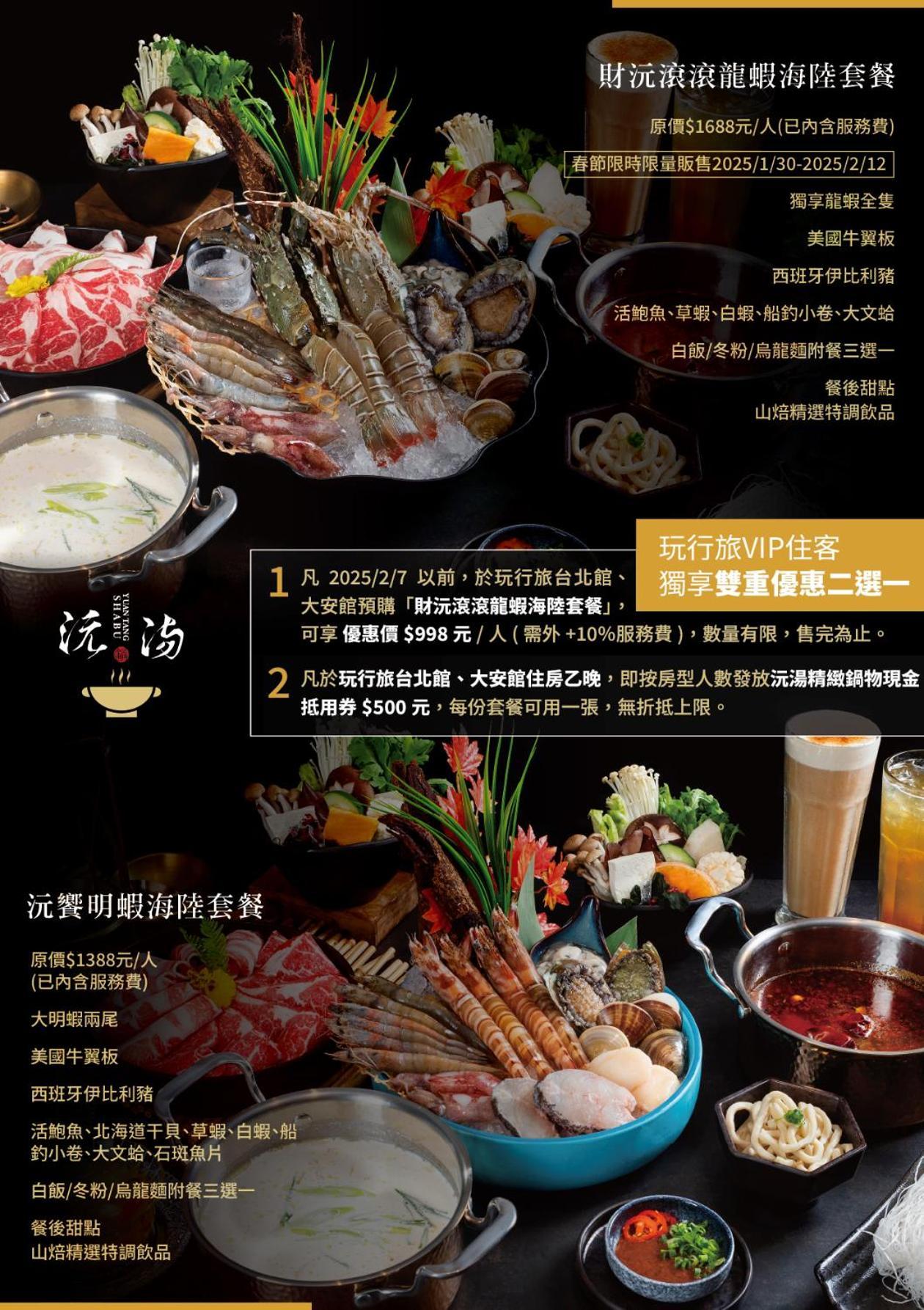 玩行旅台北館 Taipei Exterior foto
